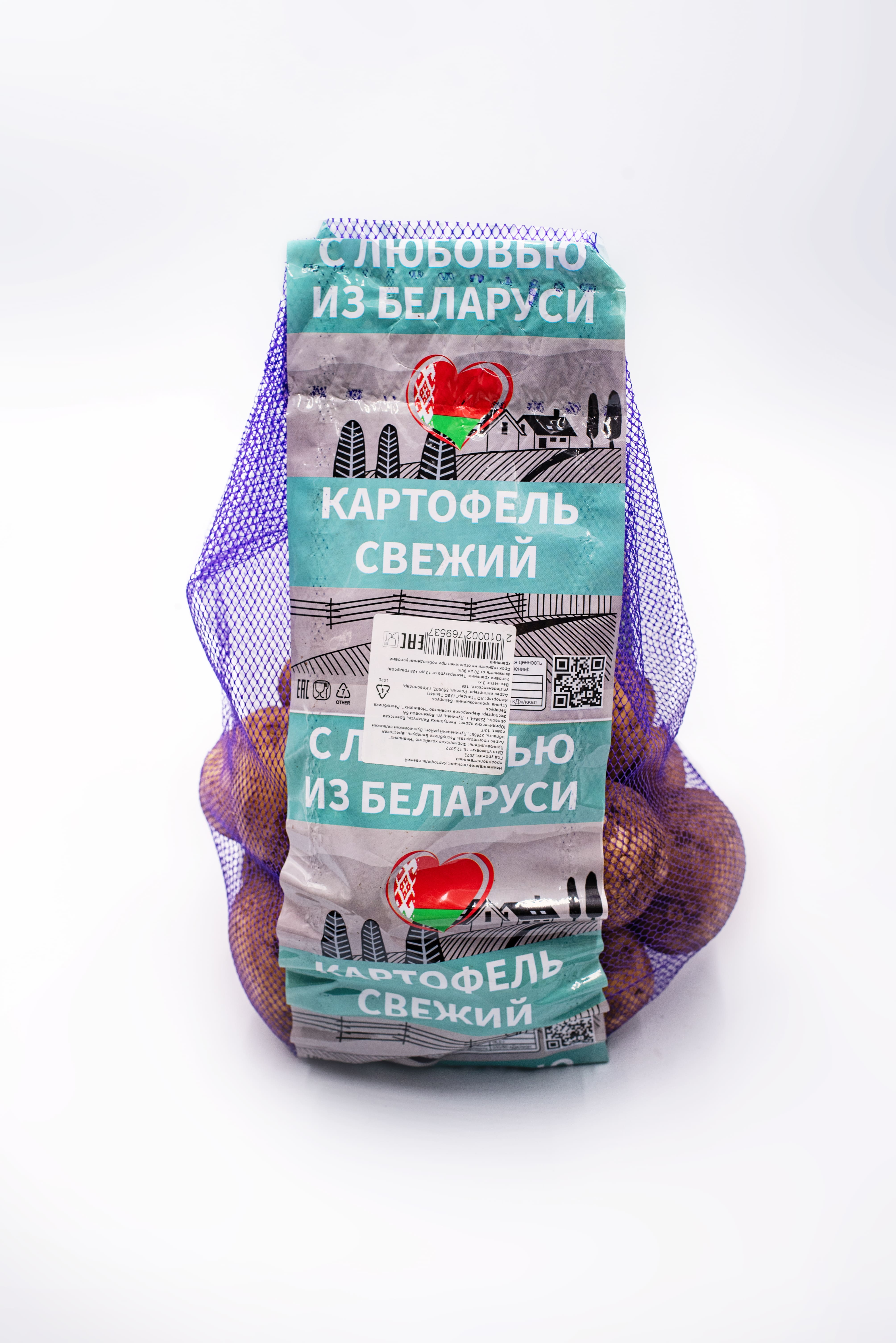 Картофель свежий "Домик" - ФХ “Новицких”, Novovita, Vitae